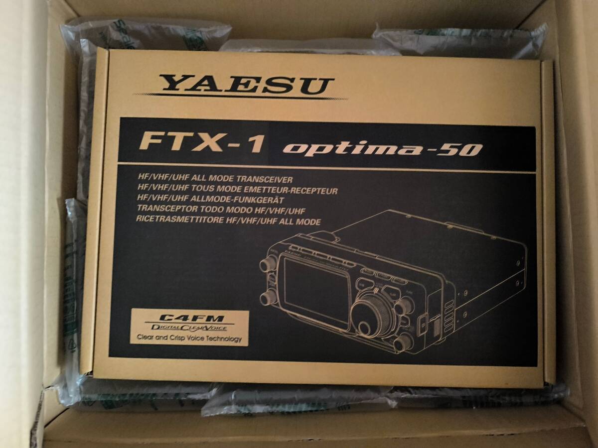 Yaesu FTX-1 Optima HF/VHF/UHF All Mode SDR Transceiver 50W [s1211504959]