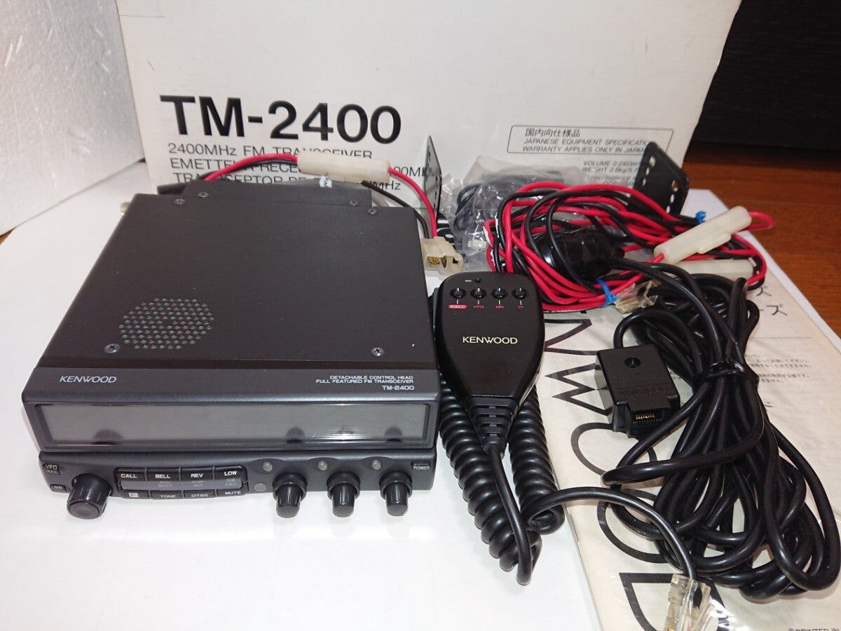 Kenwood TM-2400+1.2G Antenna Set [t1211519226]