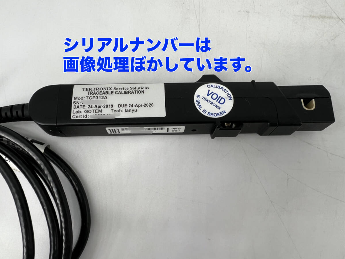 Tektronix TCP312A Current Probe [o1211606875]