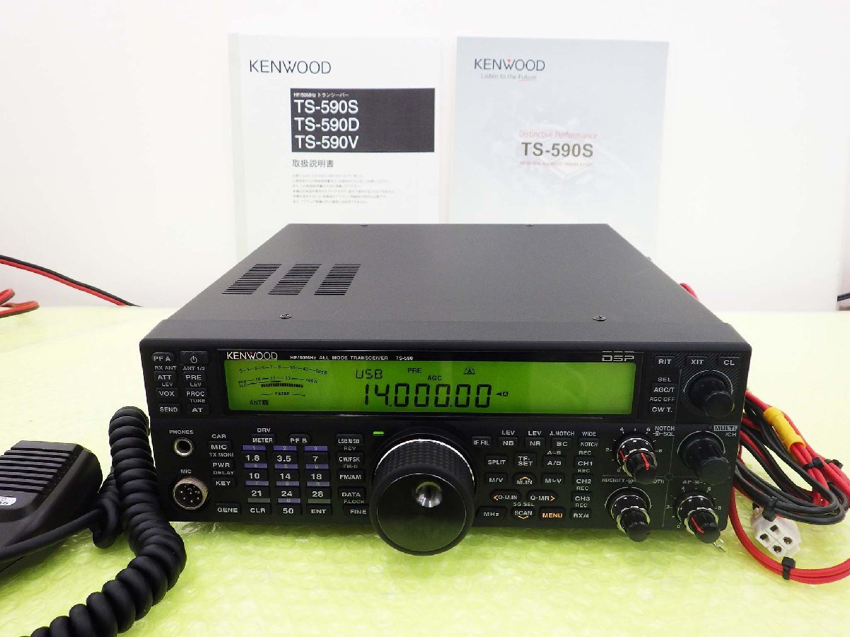 KENWOOD TS-590S HF/50MHz Transceiver 100W Spurious Compatible [c1211641525]