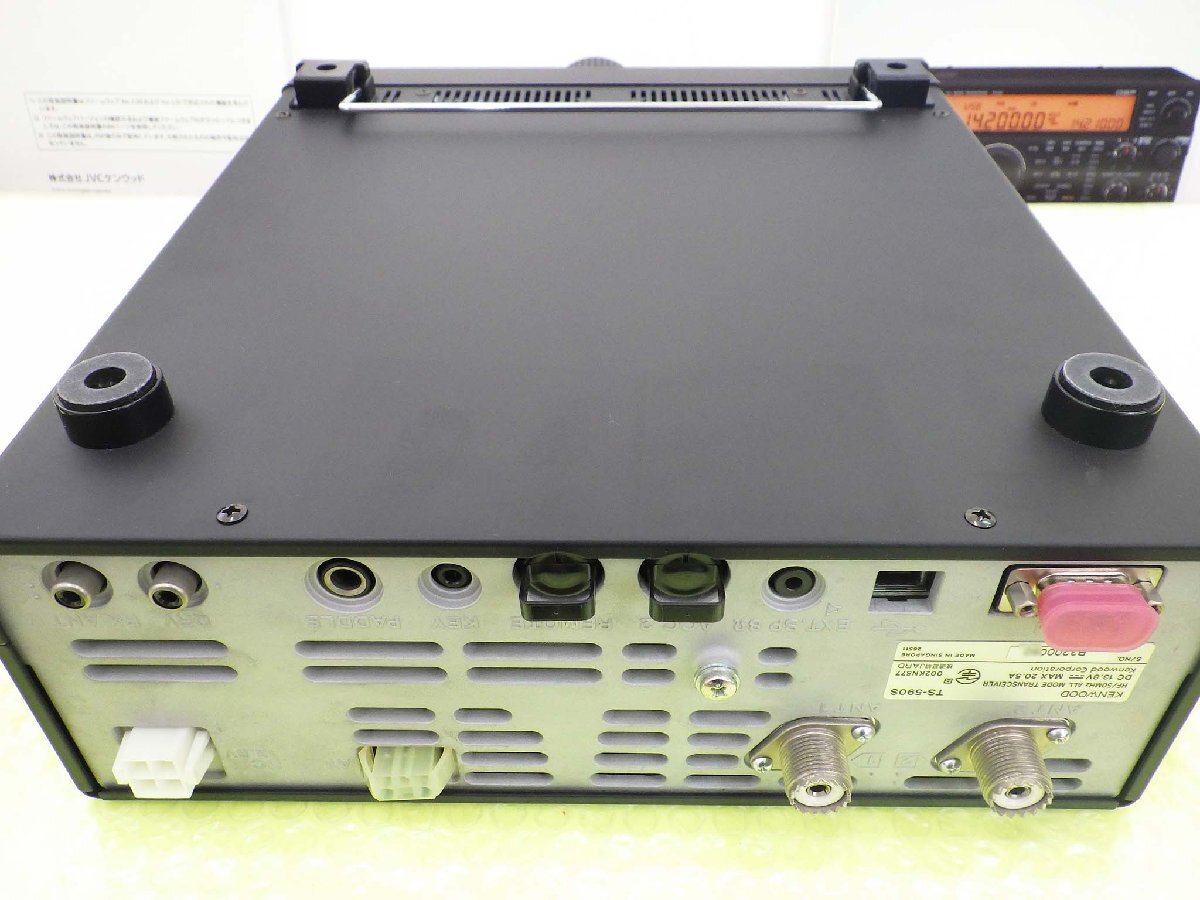 KENWOOD TS-590S HF/50MHz Transceiver 100W Spurious Compatible [c1211641525]