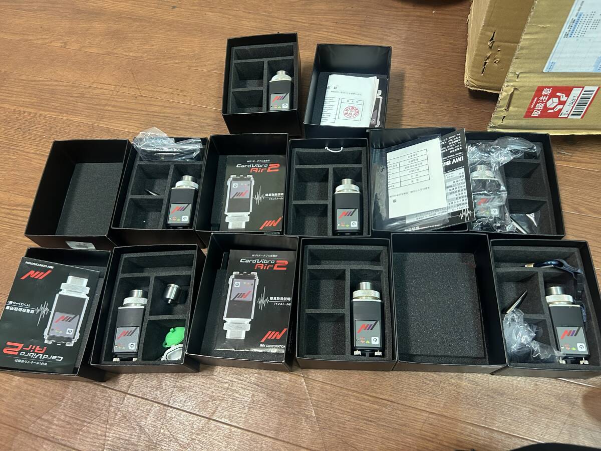 IMV Vibro Air2 VM-2012 Wireless Wifi Portable Vibration Meter 7 Piece Set [1211646293]