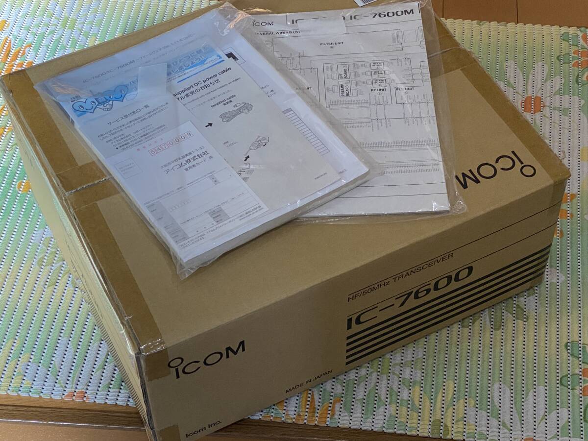 ICOM IC-7600 HF/50MHz All Mode Transceiver [w1211742343]