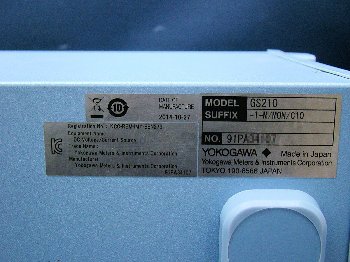 Yokogawa GS210 DC/DC Stabilized Power Supply Voltage Current Source 5.5 Digits Monitor Function [f1211767338]