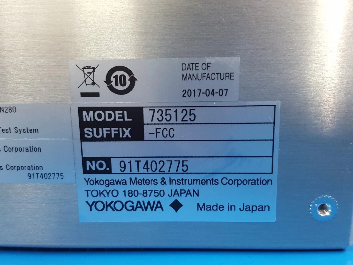 Yokogawa AQ2200-215 Sensor Module [s1211830137]