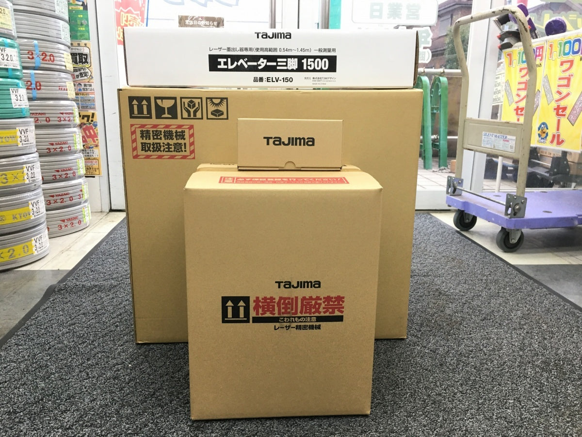 TAJIMA ZEROBLS-KJCSET Full Line Electronic Leveling Blue Green Laser Marking Device Receiver Tripod Set [j1212145404]