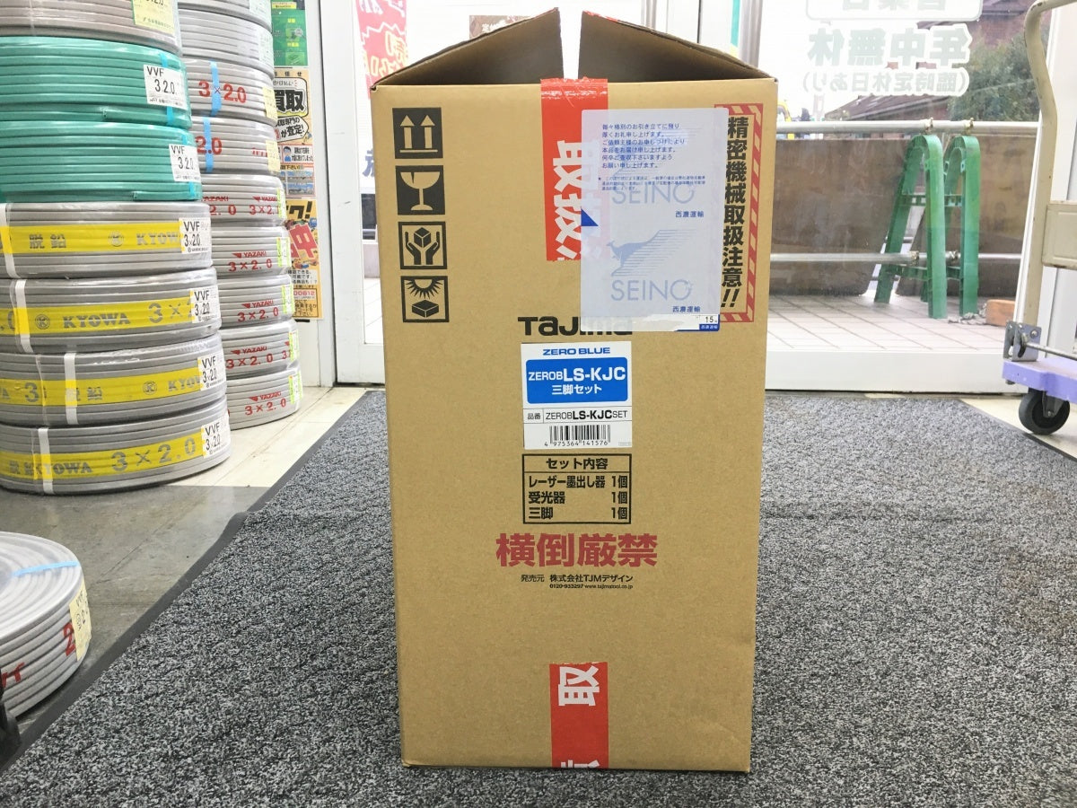 TAJIMA ZEROBLS-KJCSET Full Line Electronic Leveling Blue Green Laser Marking Device Receiver Tripod Set [j1212145404]