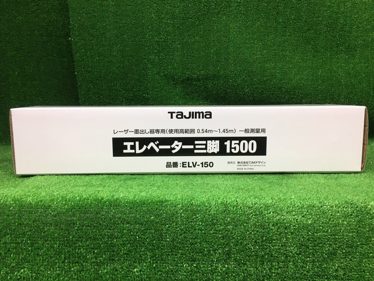 TAJIMA ZEROBLS-KJCSET Full Line Electronic Leveling Blue Green Laser Marking Device Receiver Tripod Set [j1212145404]
