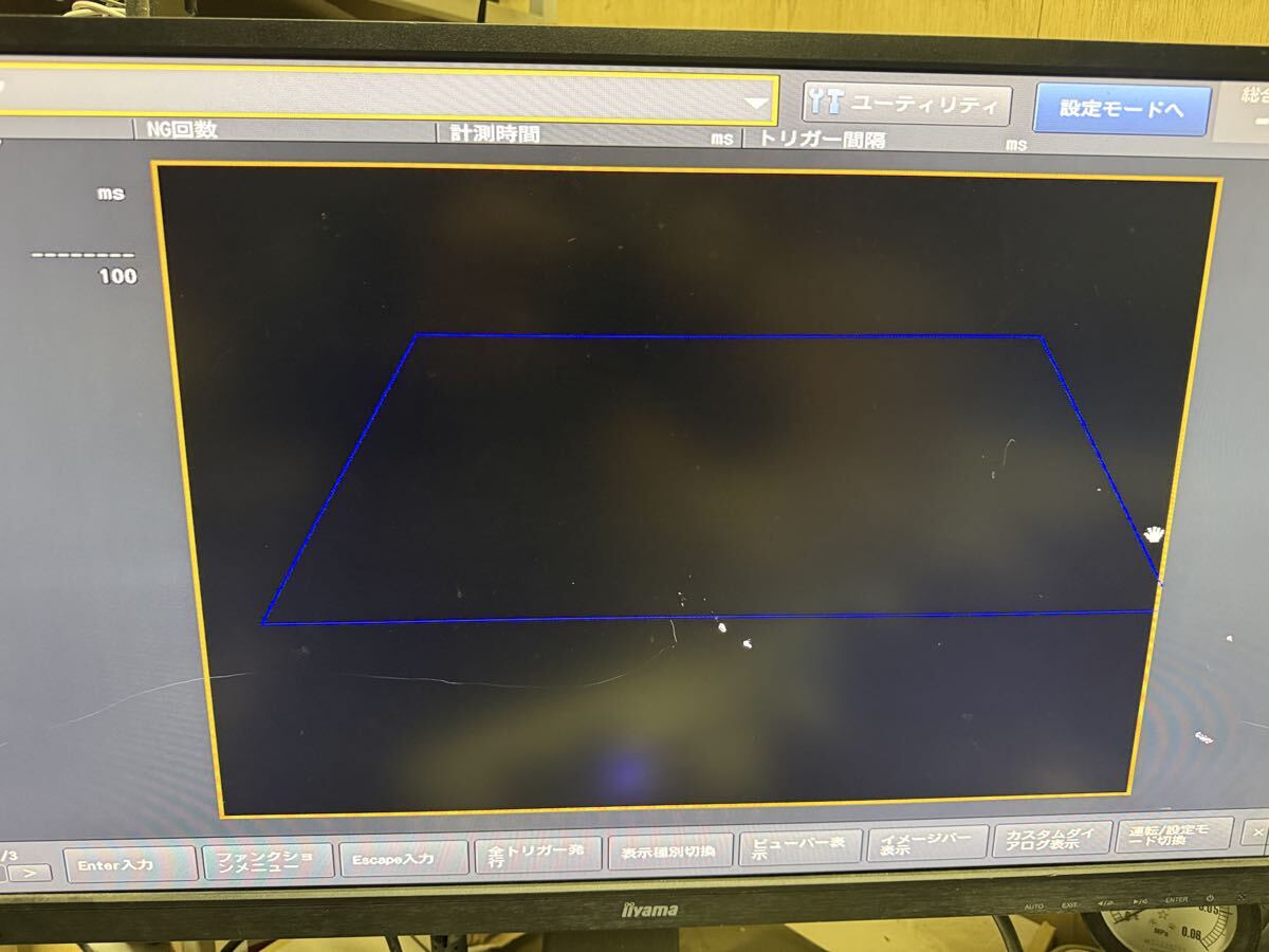 Keyence XG-X2500 Image Processing System [x1212206879]