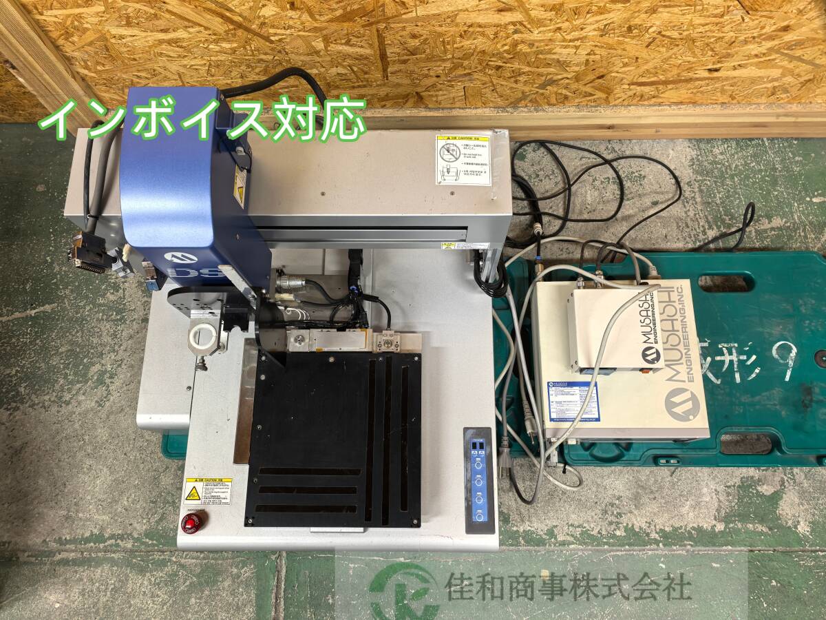 Musashi Engineering VSU350SMART-BOX SM300DSS-3A Tabletop Robot [s1212460615]