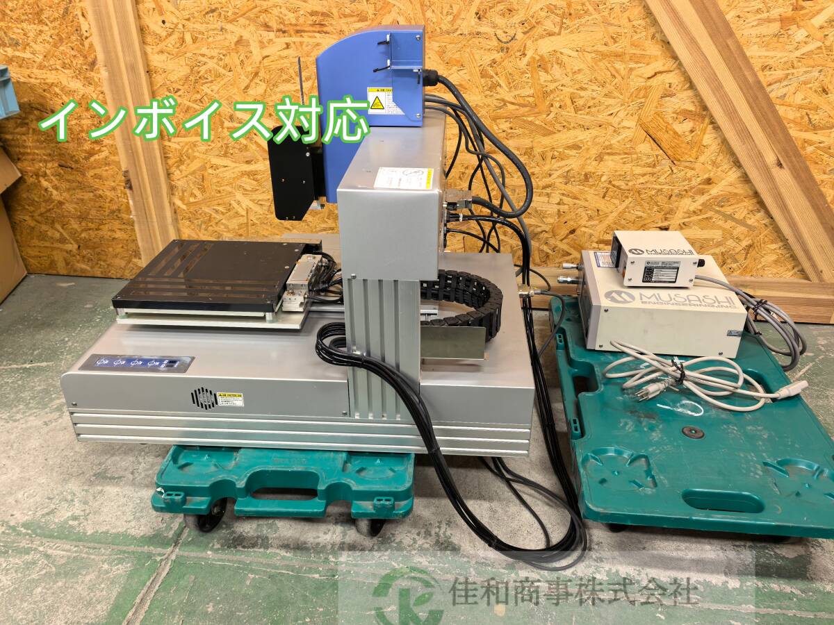 Musashi Engineering VSU350SMART-BOX SM300DSS-3A Tabletop Robot [s1212460615]