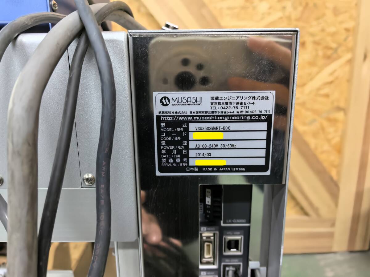 Musashi Engineering VSU350SMART-BOX SM300DSS-3A Tabletop Robot [s1212460615]