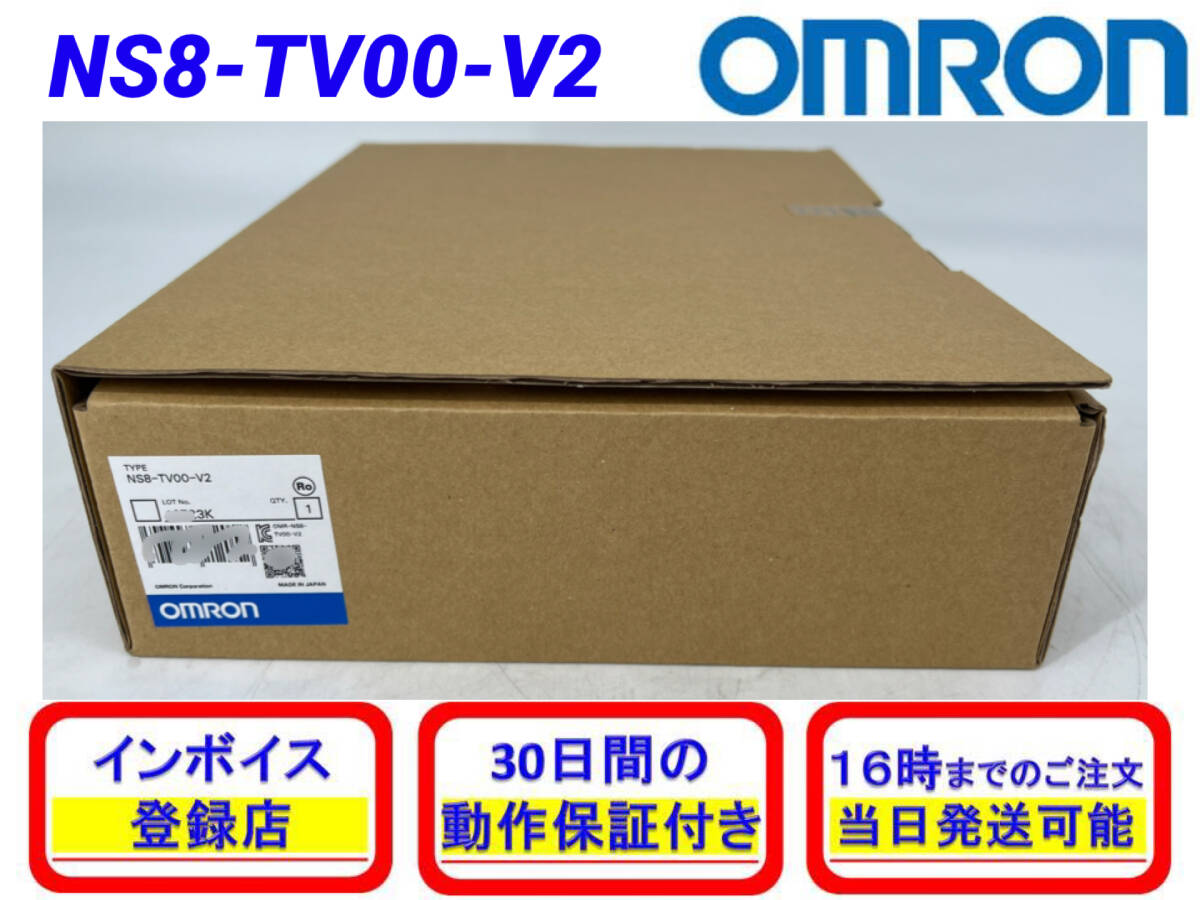 OMRON NS8-TV00-V2 Product [1212478574]