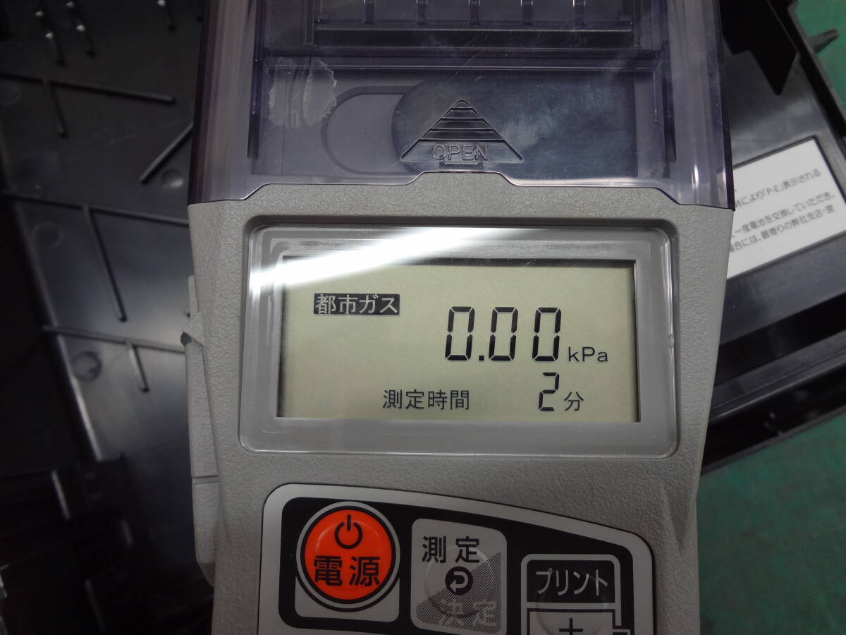 Aichi Tokei Denki MP-401-1 Digital Manometer [m1212504477]