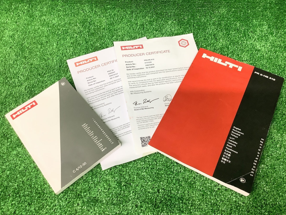 HILTI PR2-HS A12 Outdoor Rotating Laser Level Set with Receiver, Battery, and Charger [n1212590716]