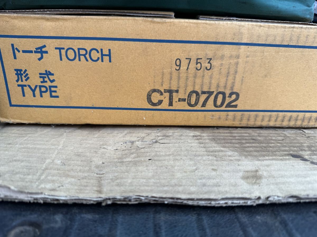 DAIHEN Plasma Torch Cutting Machine [w1212615730]