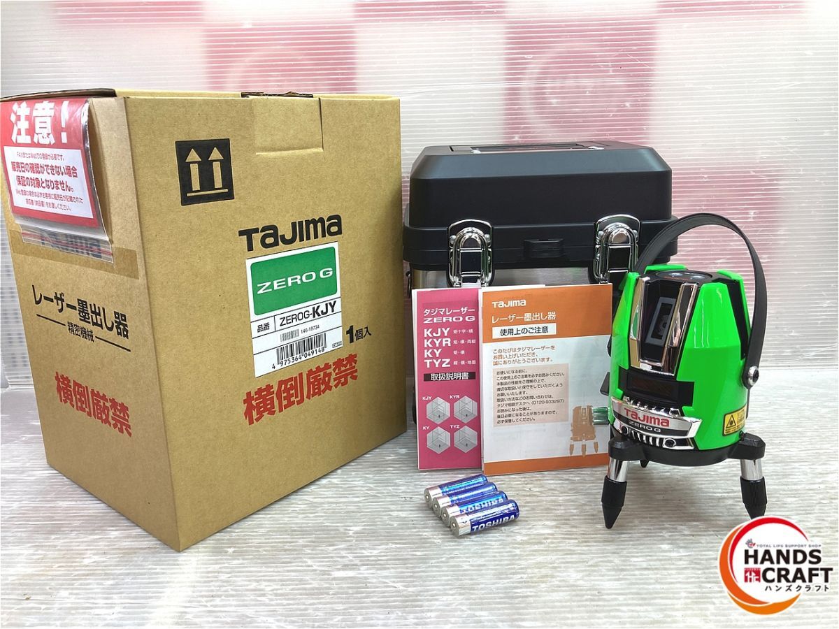 Tajima ZEROG-KJY Laser Marking Device with Case [u1212630011]