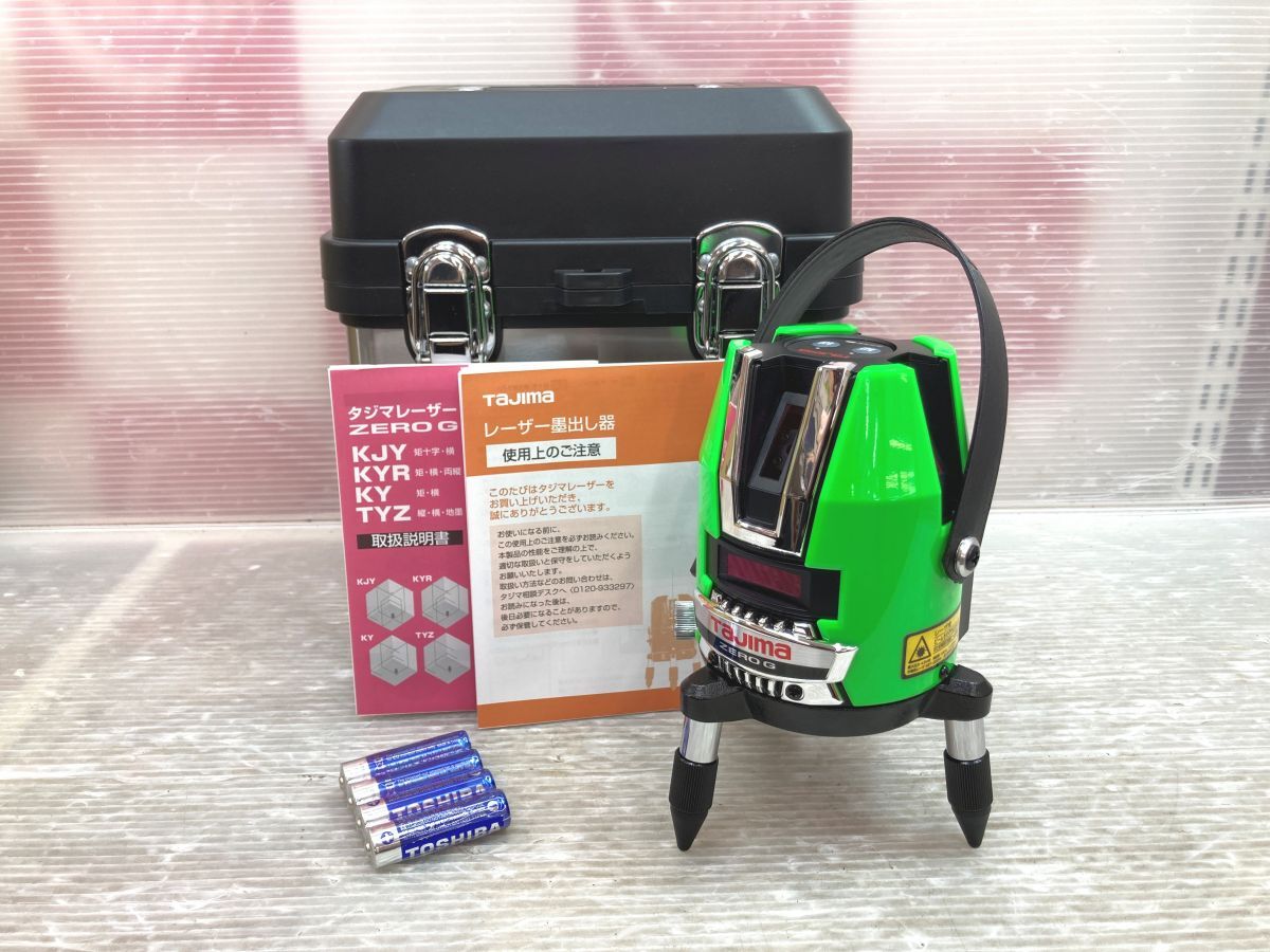 Tajima ZEROG-KJY Laser Marking Device with Case [u1212630011]