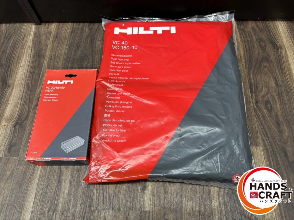 Hilti HILTI VC40L-X Wet and Dry Vacuum Cleaner Replacement Filter with Dust Bag [c1212639269]
