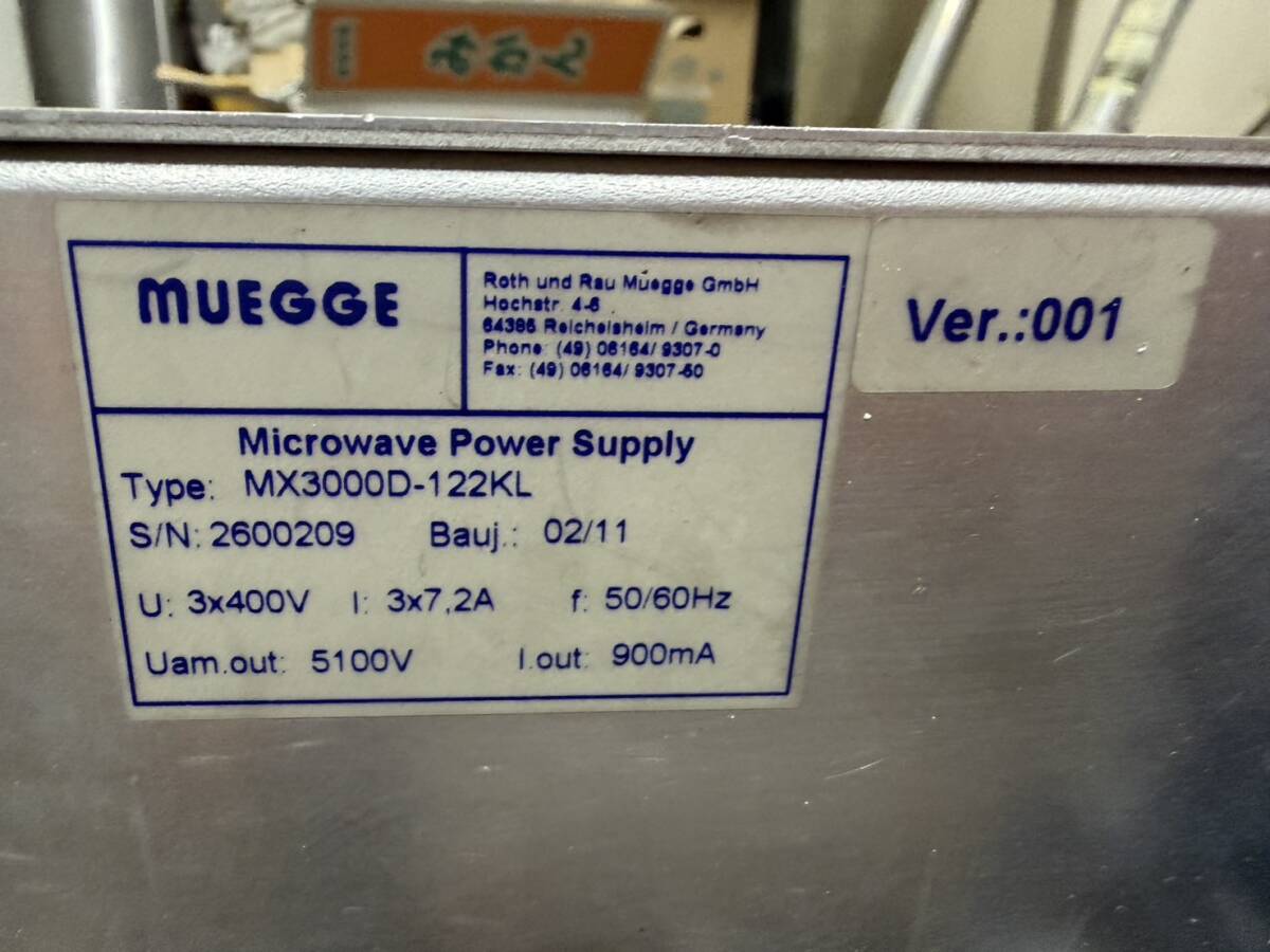 MUEGGE MX3000D-122KL Microwave Power Supply 5100V 7.2A [c1212657774]