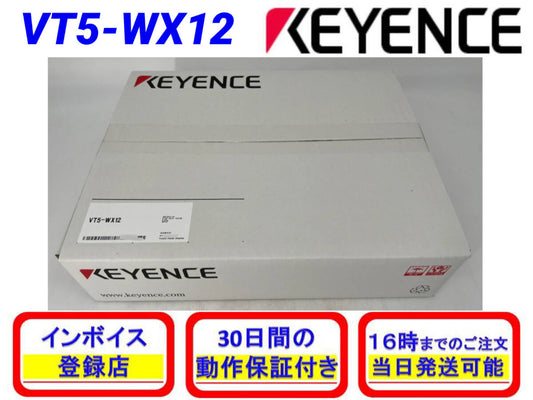 KEYENCE VT5-WX12 Touch Panel [w1212714598]