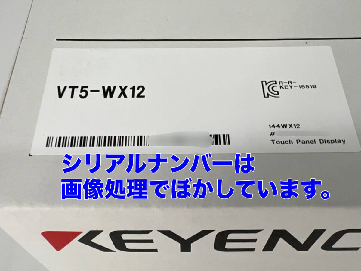 KEYENCE VT5-WX12 Touch Panel [w1212714598]