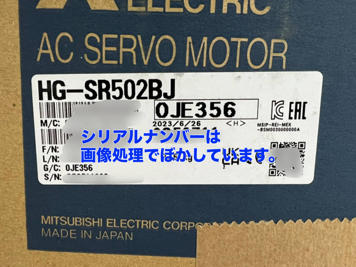Mitsubishi Electric HG-SR502BJ AC Servo 3 [g1212868195]