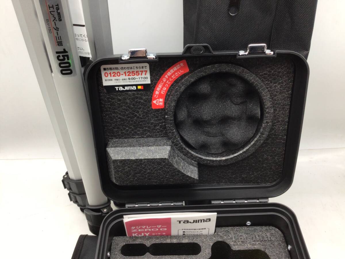 Tajima ZERO G KJY Receiver/Tripod Set Rectangular Cross Horizontal Laser Green [f1212980147]