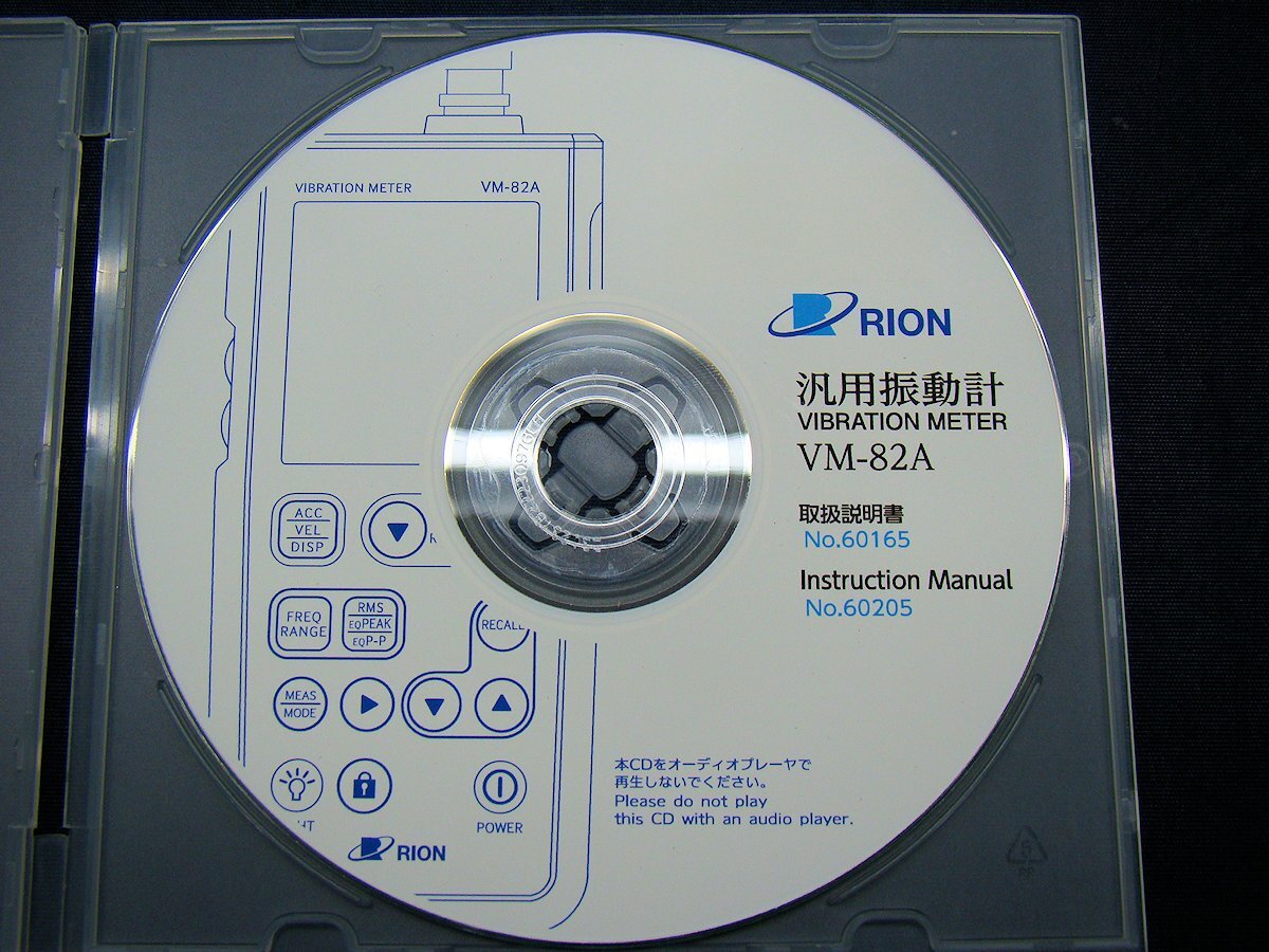 Rion VM-82A Vibration Meter with Acceleration and Displacement Measurement [q1213002616]