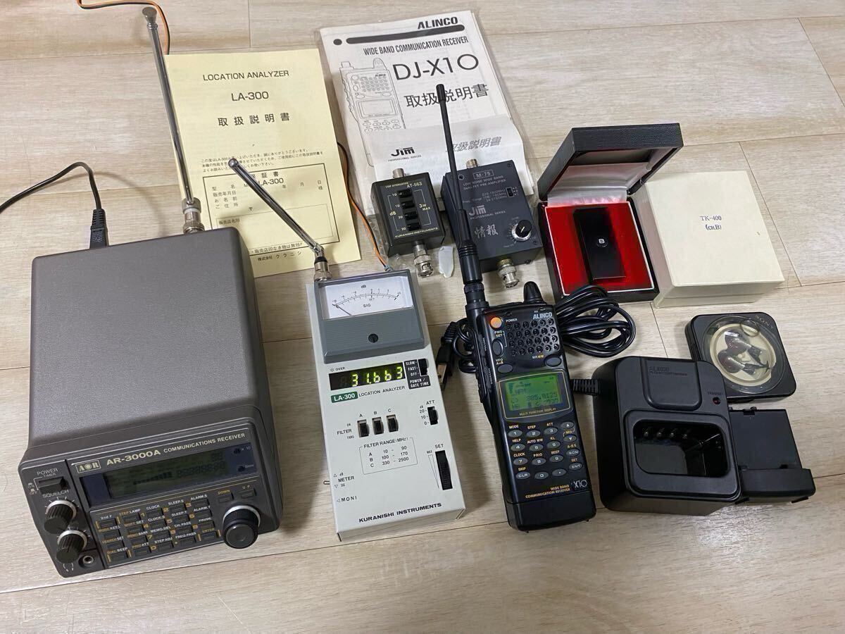 AOR AR-3000A Wideband Receiver, ALINCO DJ-X10 Antenna Analyzer, Tools Set with Case [j1213035159]