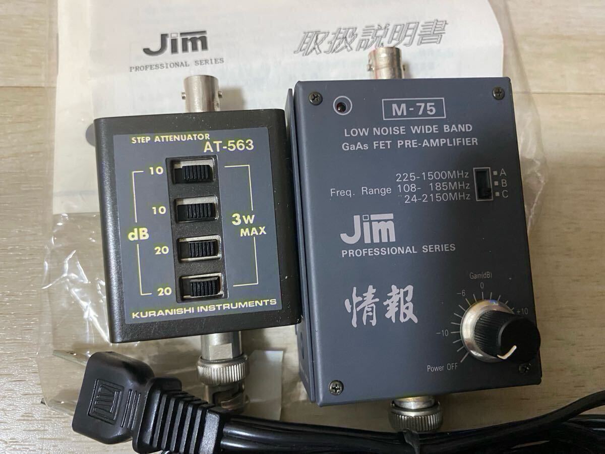 AOR AR-3000A Wideband Receiver, ALINCO DJ-X10 Antenna Analyzer, Tools Set with Case [j1213035159]