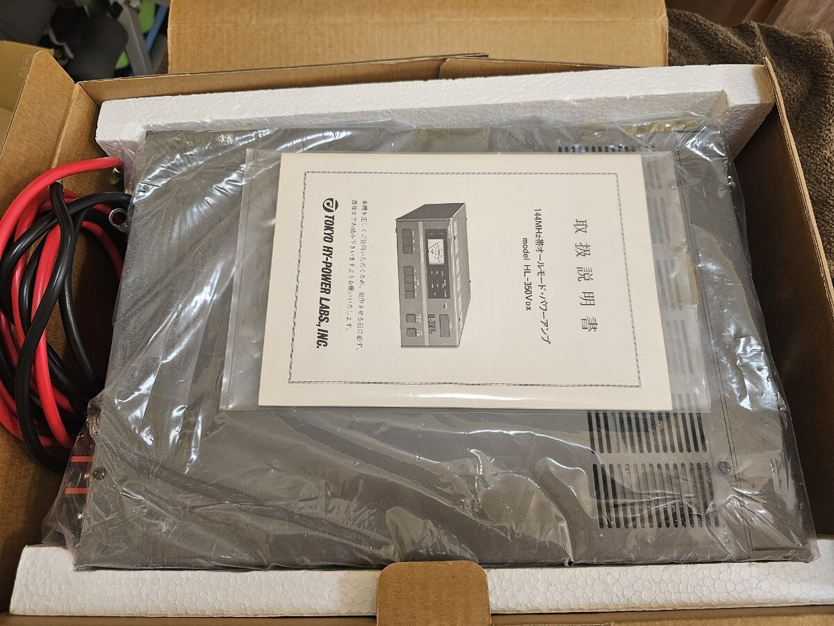 Tokyo High Power HL 350VDX 300W Amplifier [f1213100920]