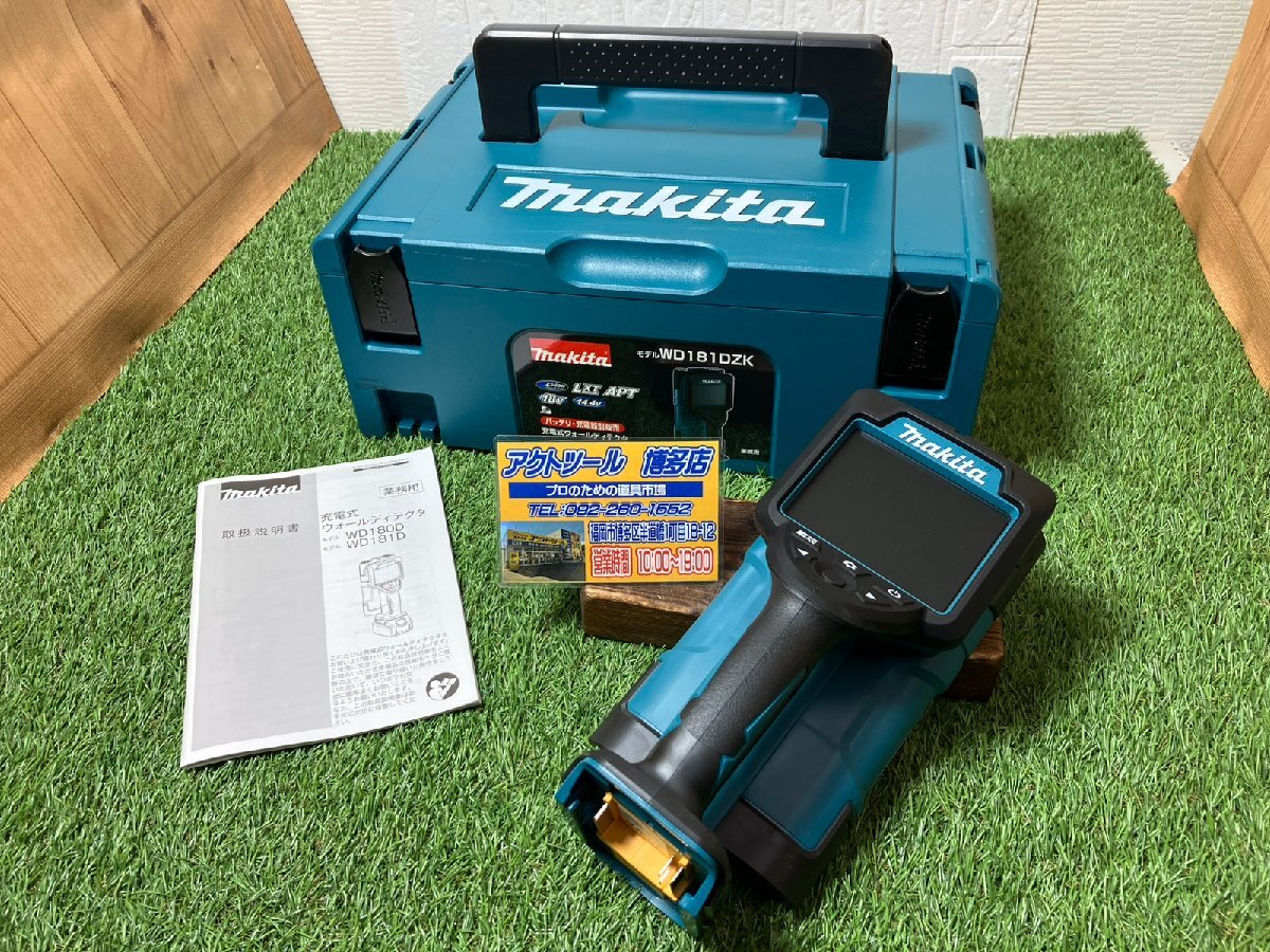 Makita WD181DZK Rechargeable Wall Detector 14.4V 18V [s1213226559]