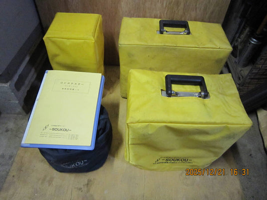 Soyo OCR Tester DGR Voltage Transformer [k1213304161]