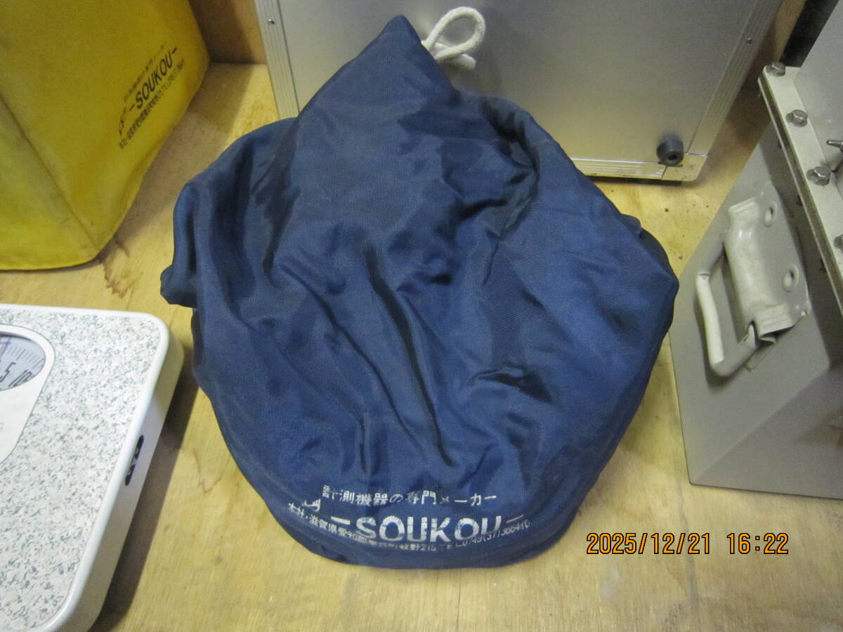 Soyo OCR Tester DGR Voltage Transformer [k1213304161]