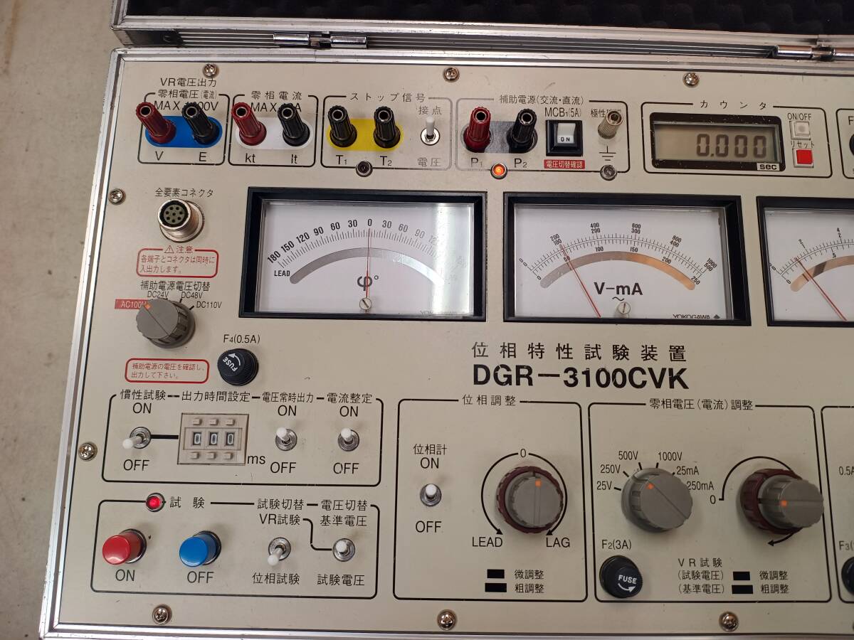 Soko Electric Manufacturing DGR-3100CVK Phase Characteristic Testing Equipment [m1213272375]