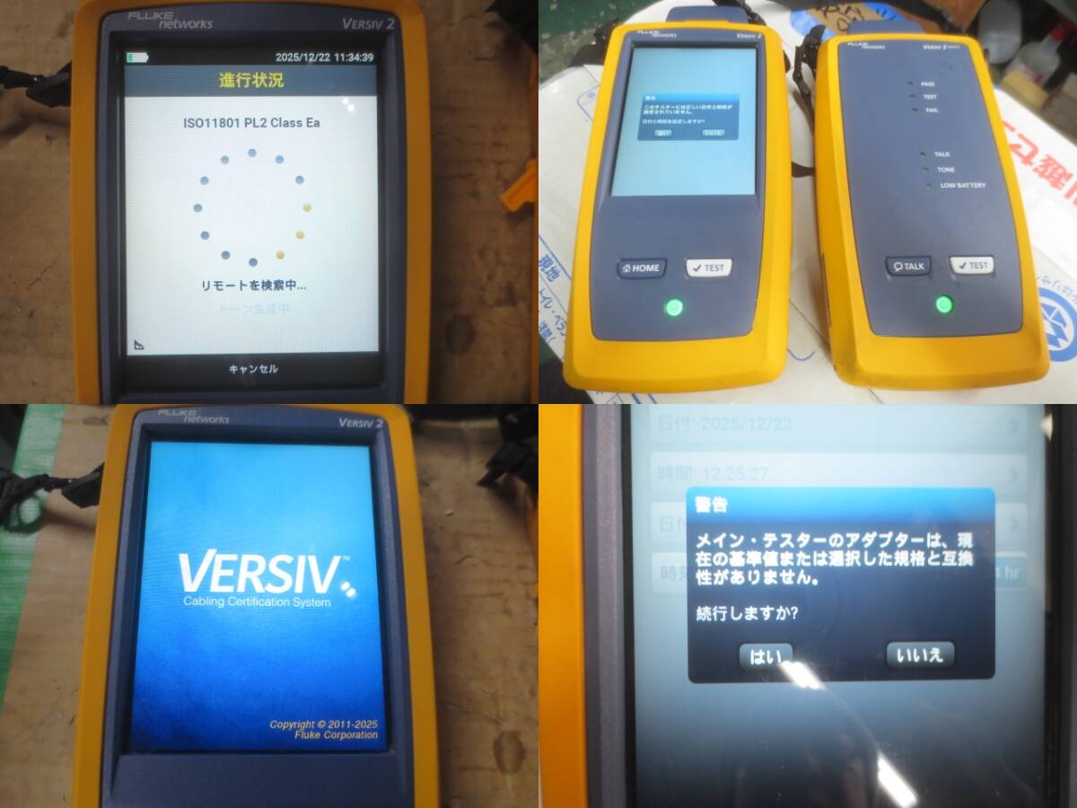Fluke DSX-8000 Cable Analyzer CAT8 CU2000MHz with Storage Case [u1213331639]