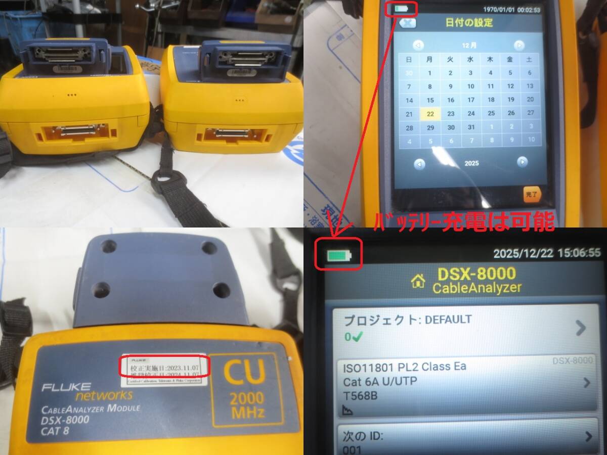 Fluke DSX-8000 Cable Analyzer CAT8 CU2000MHz with Storage Case [u1213331639]