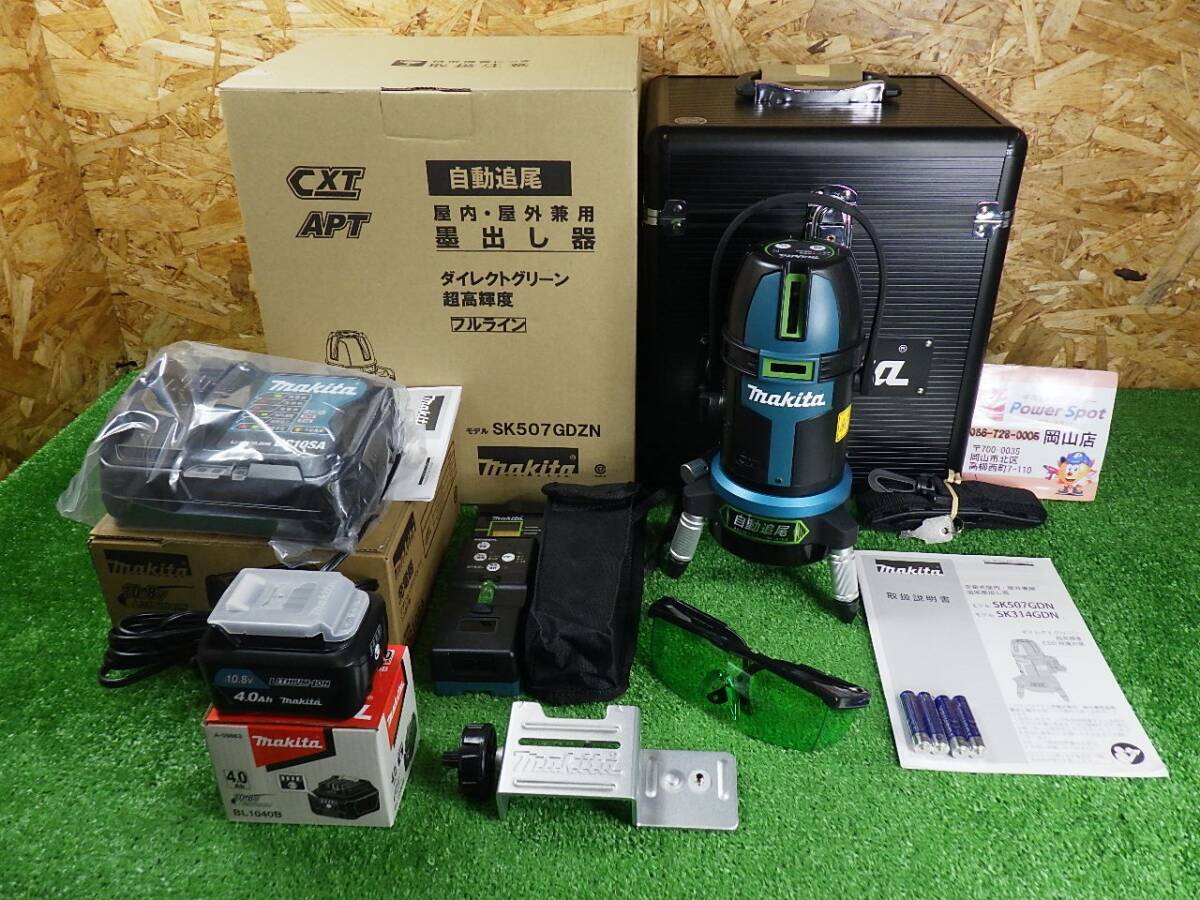 Makita SK507GDZN Marker Charger with 1 Battery and Receiver Case [g1213349191]