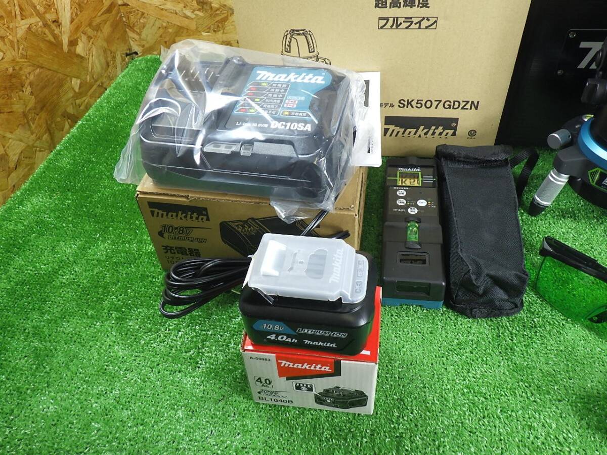 Makita SK507GDZN Marker Charger with 1 Battery and Receiver Case [g1213349191]