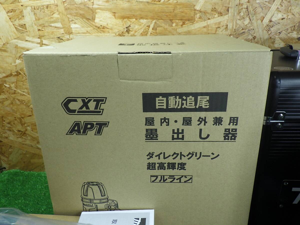 Makita SK507GDZN Marker Charger with 1 Battery and Receiver Case [g1213349191]