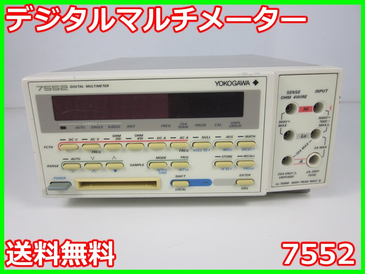 Yokogawa 7552 Digital Multimeter 5.5 Digits 4-Wire Resistance Measurement [l1213441144]