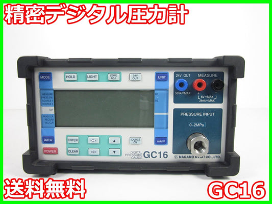 Nagano Instruments GC16 Digital Pressure Gauge 0 to 2MPa [e1213443335]