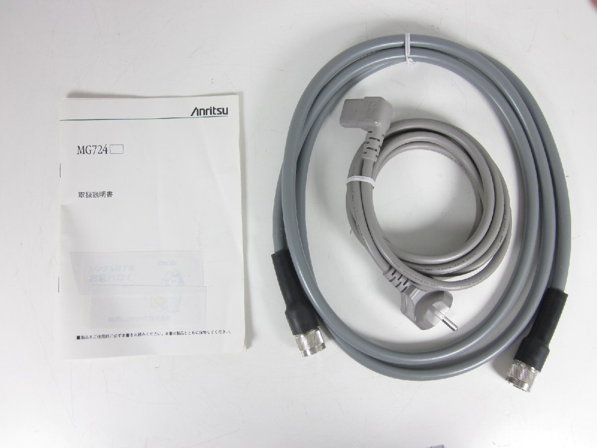 Anritsu MG724B1 Signal Generator 2.7GHz [f1213446222]