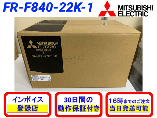 Mitsubishi Electric FR-F840-22K-1 Variable Frequency Drive [x1213544687]