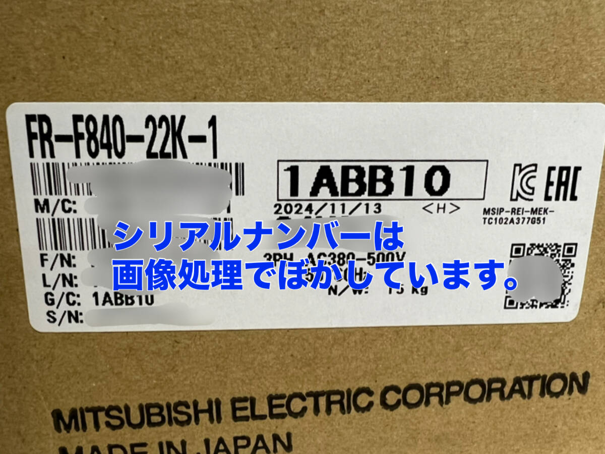 Mitsubishi Electric FR-F840-22K-1 Variable Frequency Drive [x1213544687]