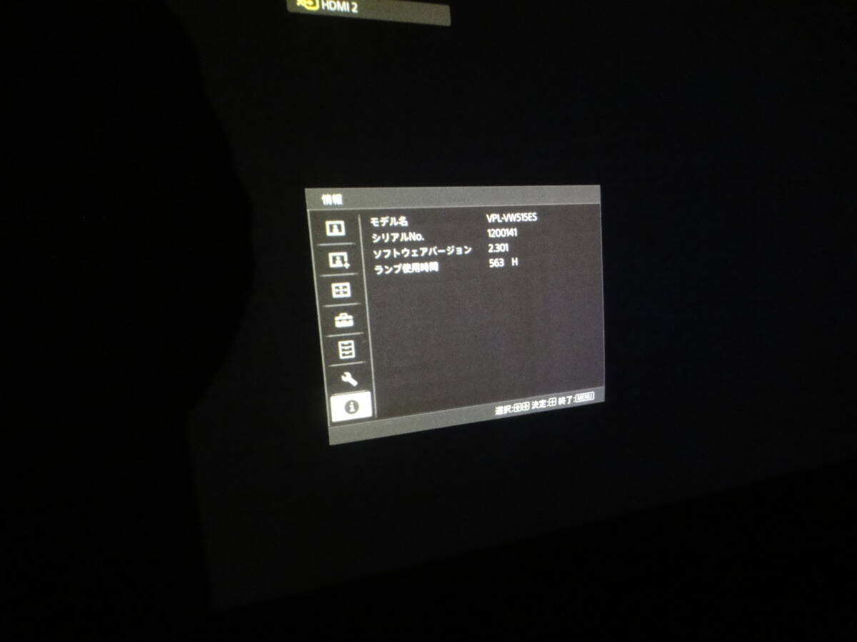 SONY VPL-VW515ES 4K Video Projector [s1213555100]