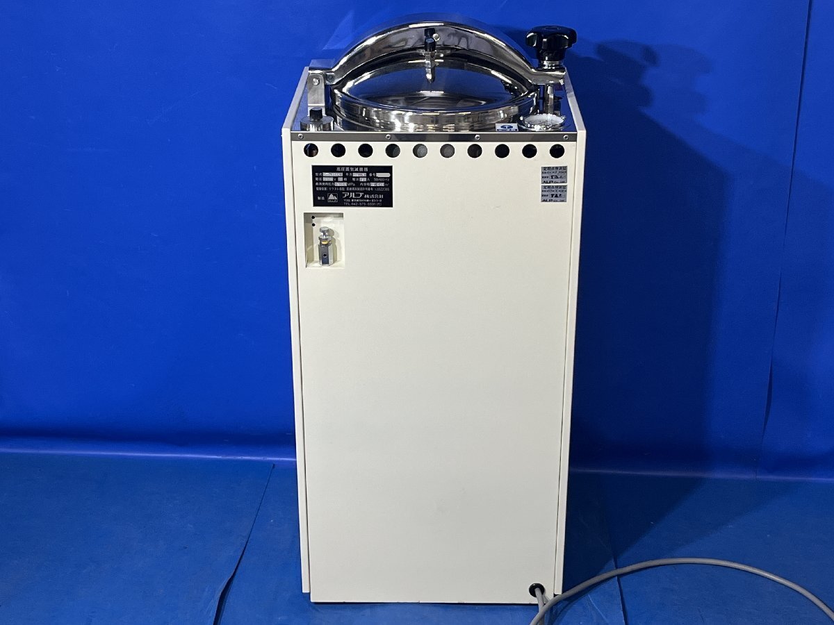 ALP KT-3065 Autoclave High Pressure Steam Sterilizer [n1213741567]