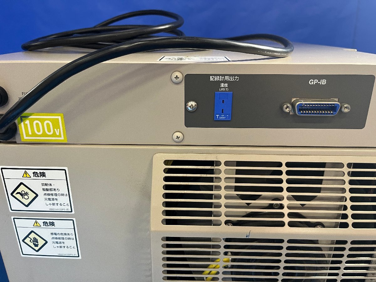 ESPEC SU-221 Environmental Tester [w1213732041]