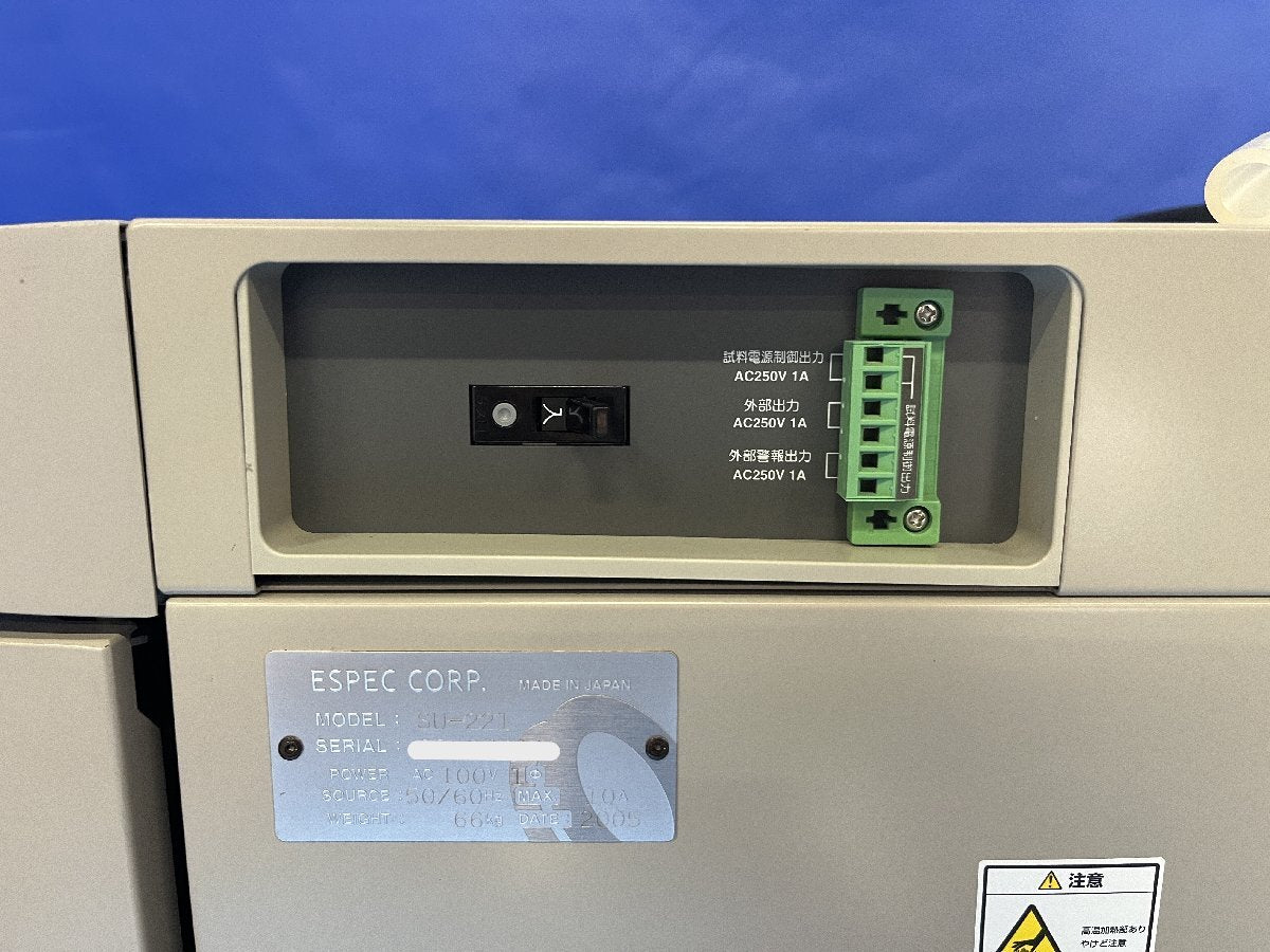 ESPEC SU-221 Environmental Tester [w1213732041]